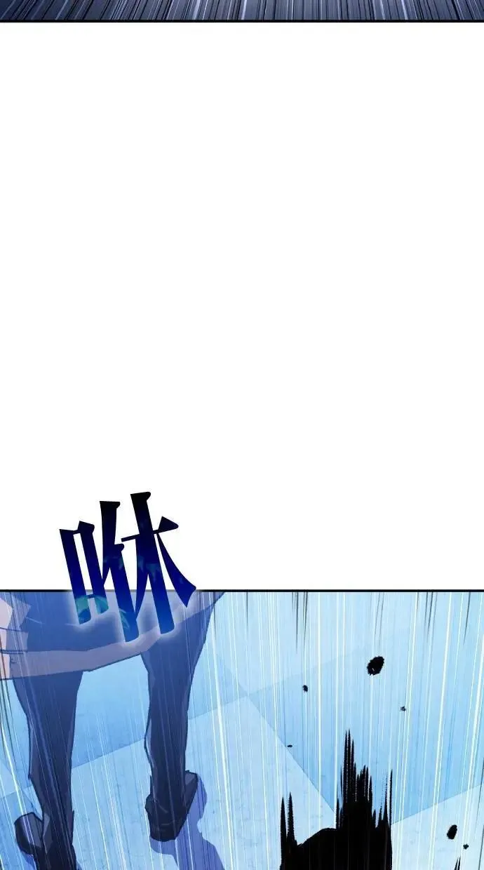 第47话 第48页