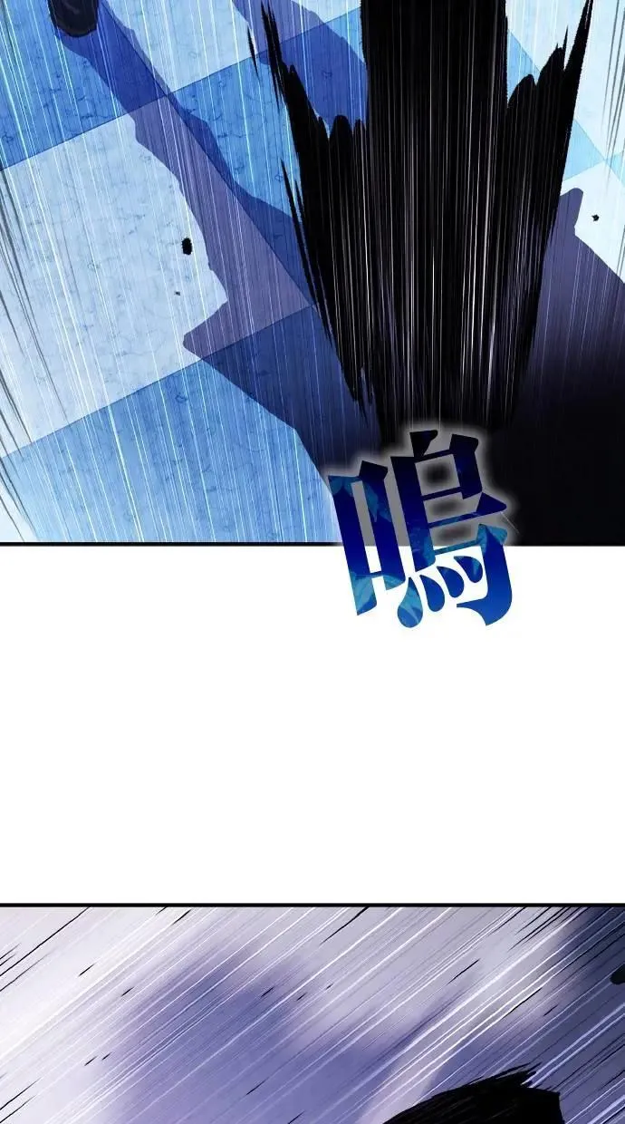 第47话 第49页