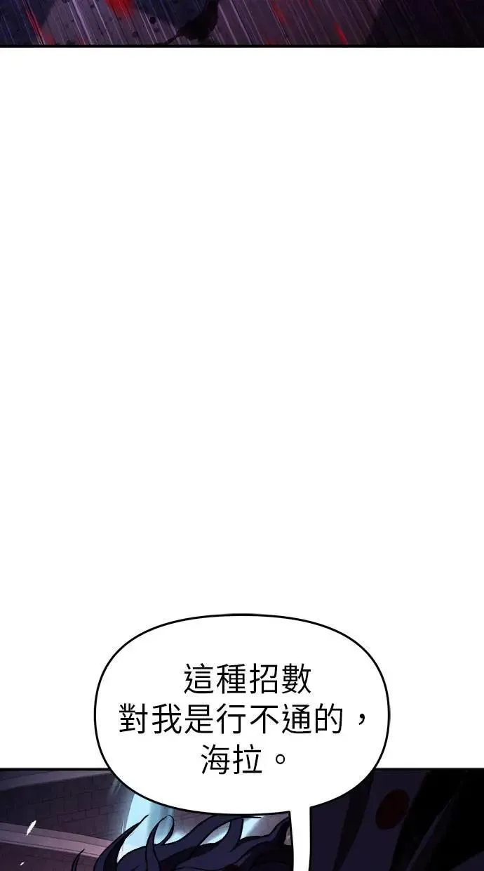 第47话 第53页