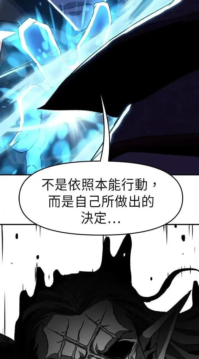第47话 第56页