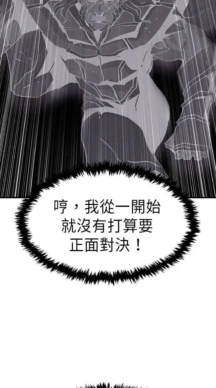 第47话 第60页