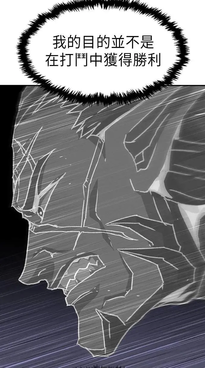 第47话 第61页