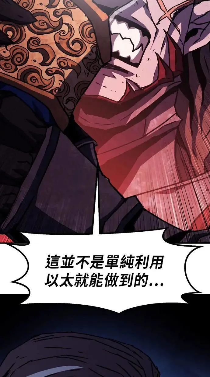 第47话 第66页