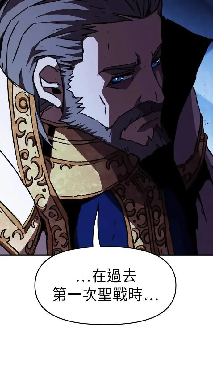 第47话 第67页