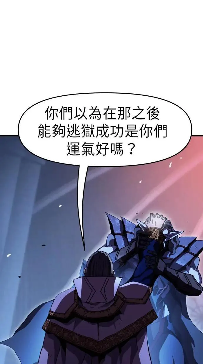 第47话 第69页
