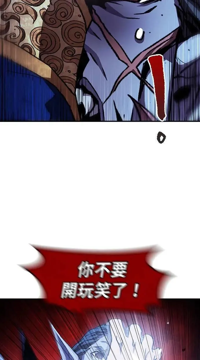 第47话 第71页