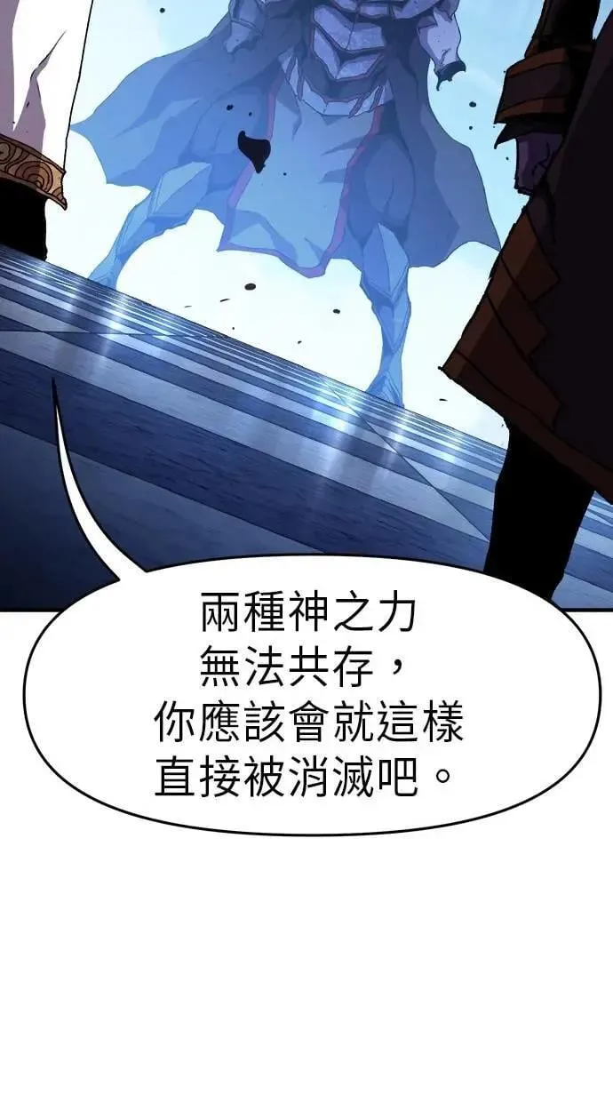 第47话 第75页