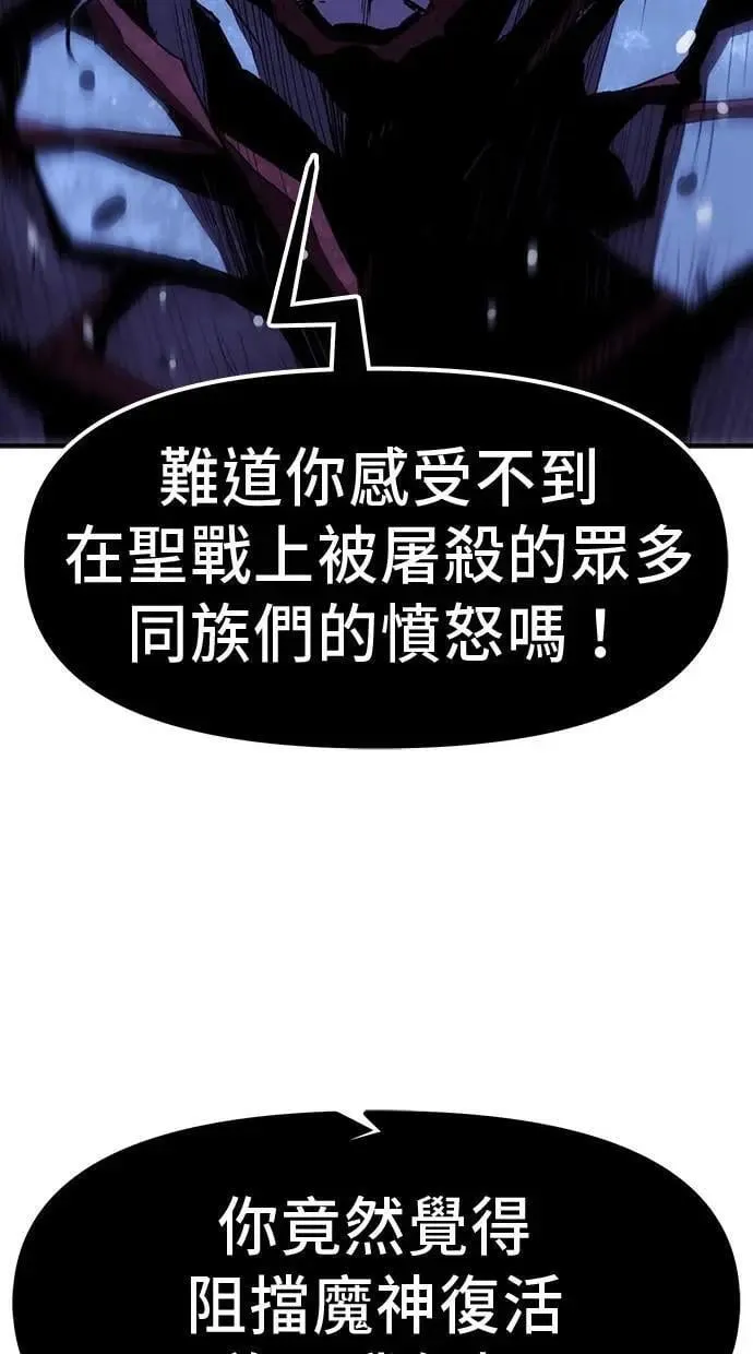 第47话 第78页