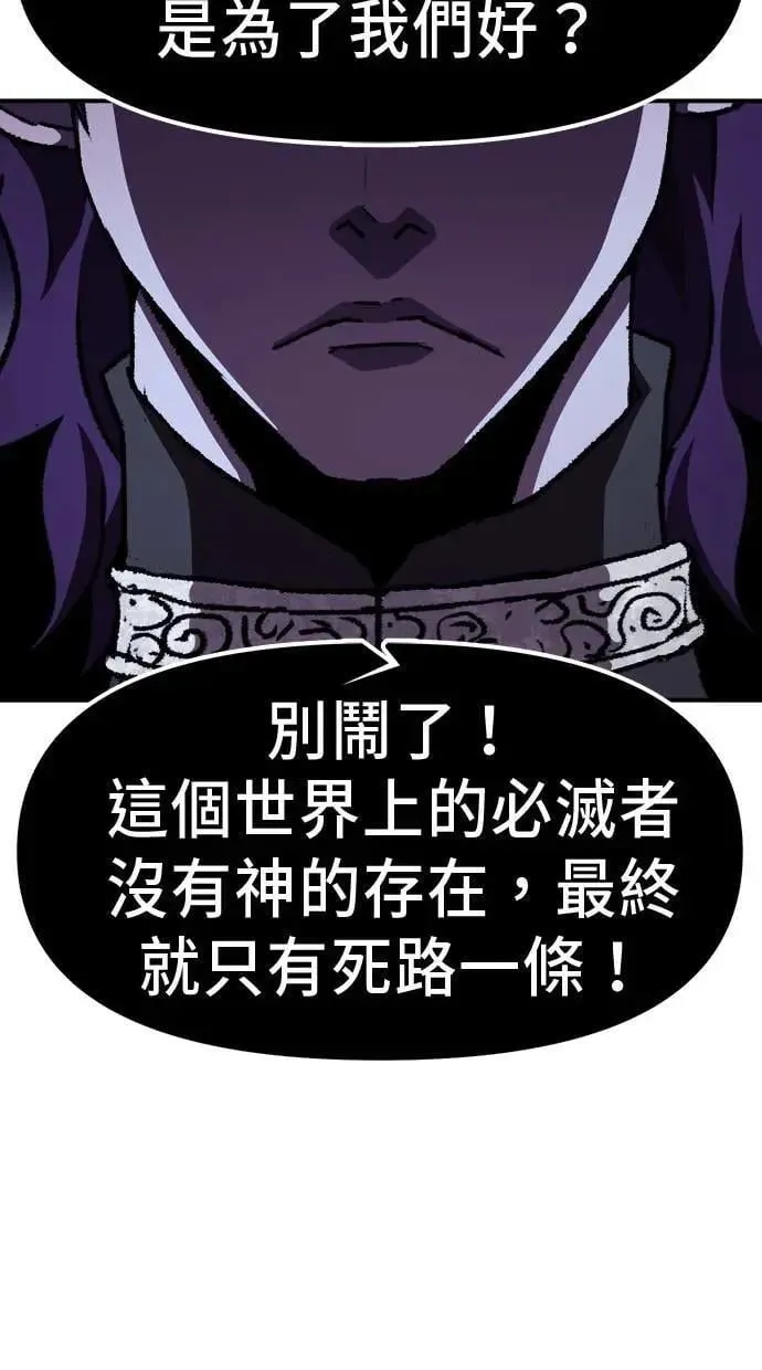 第47话 第79页