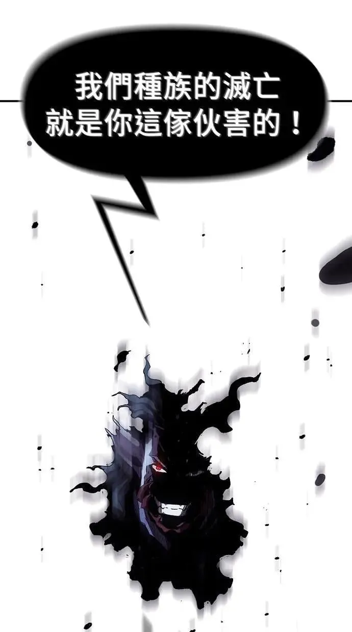 第47话 第80页