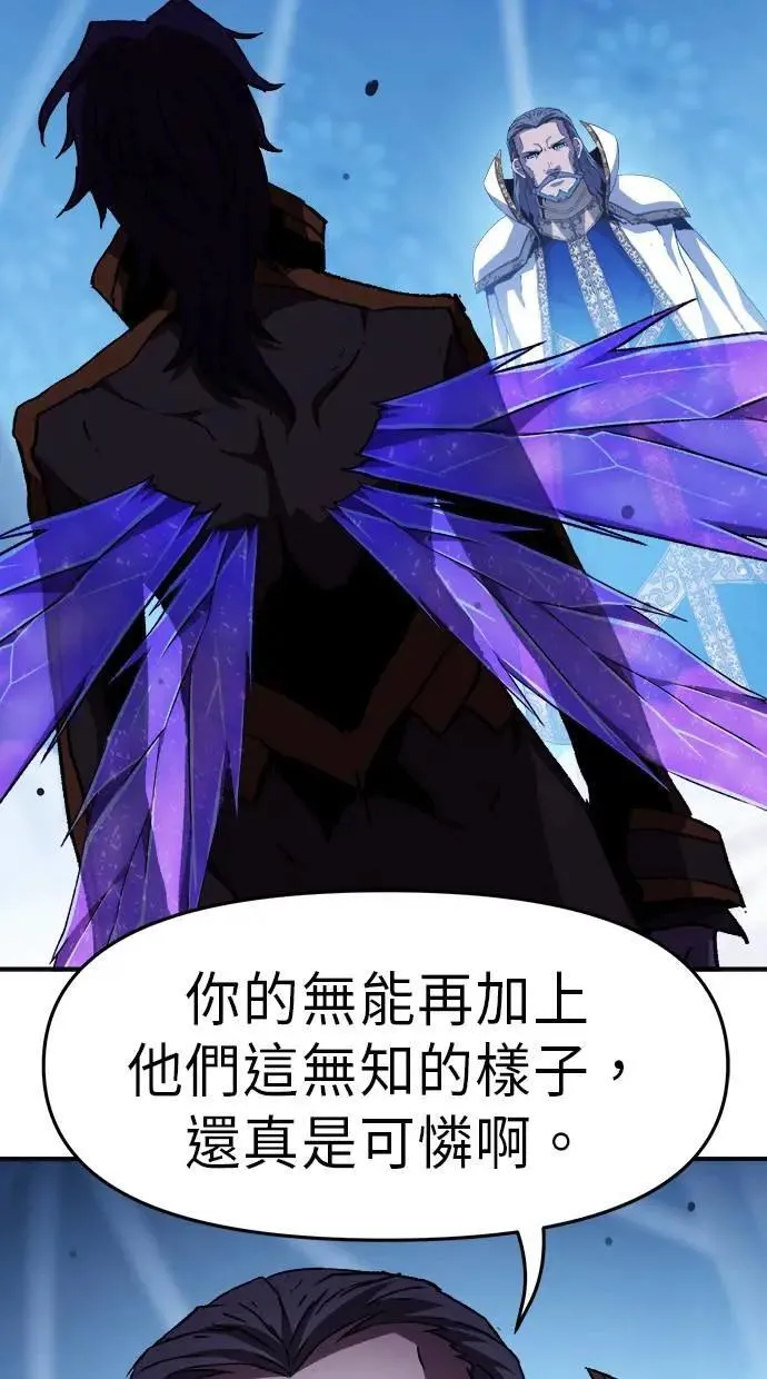 第47话 第83页