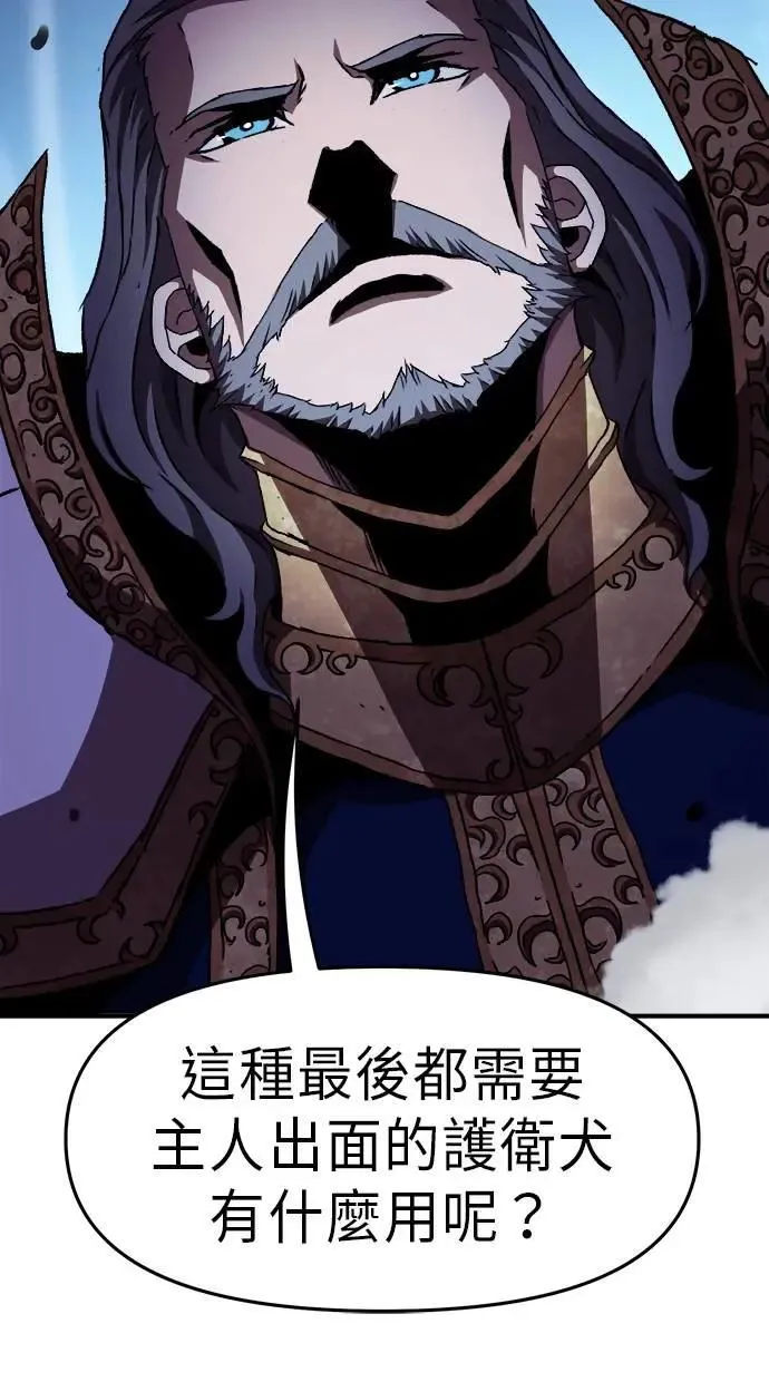 第47话 第84页