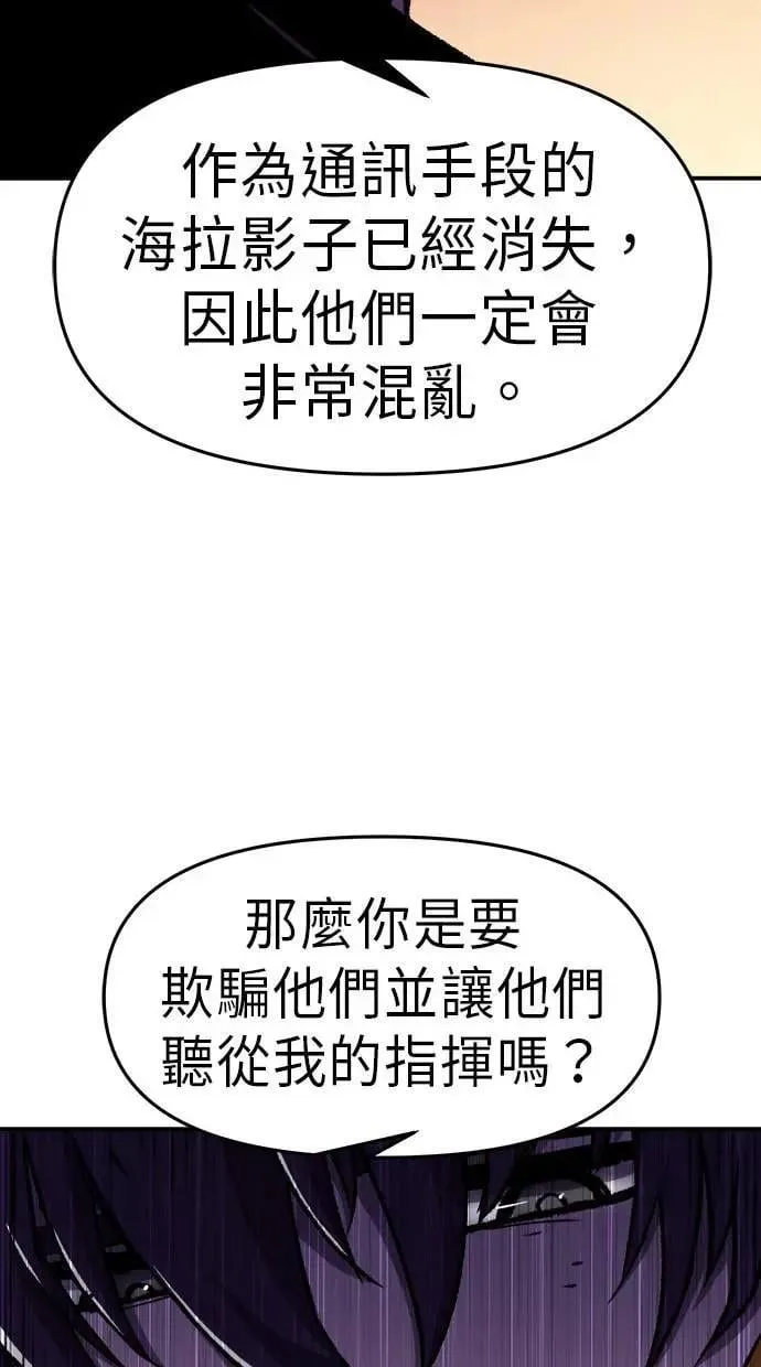 第47话 第89页