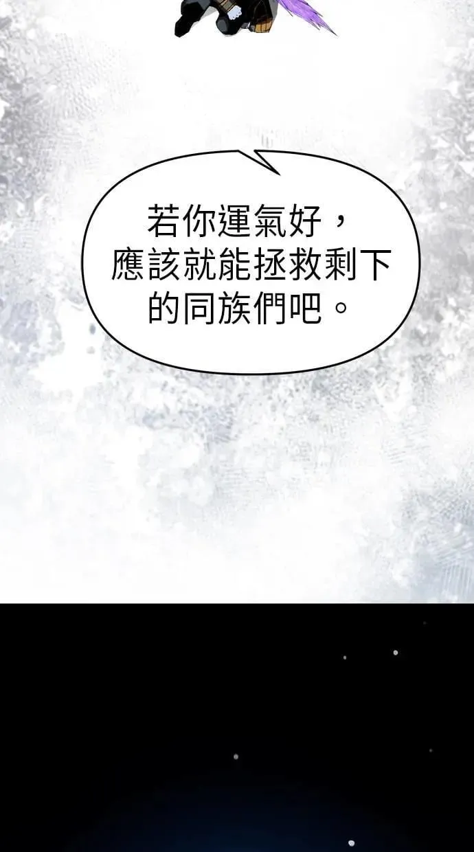 第47话 第93页