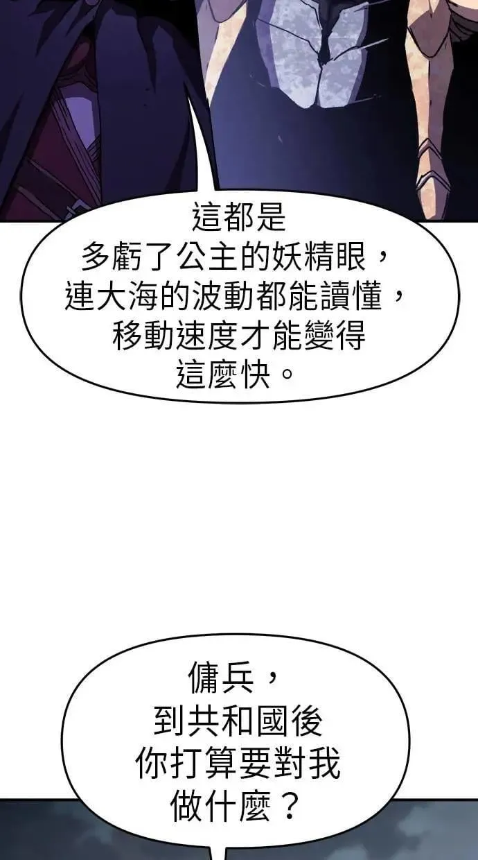 第47话 第99页