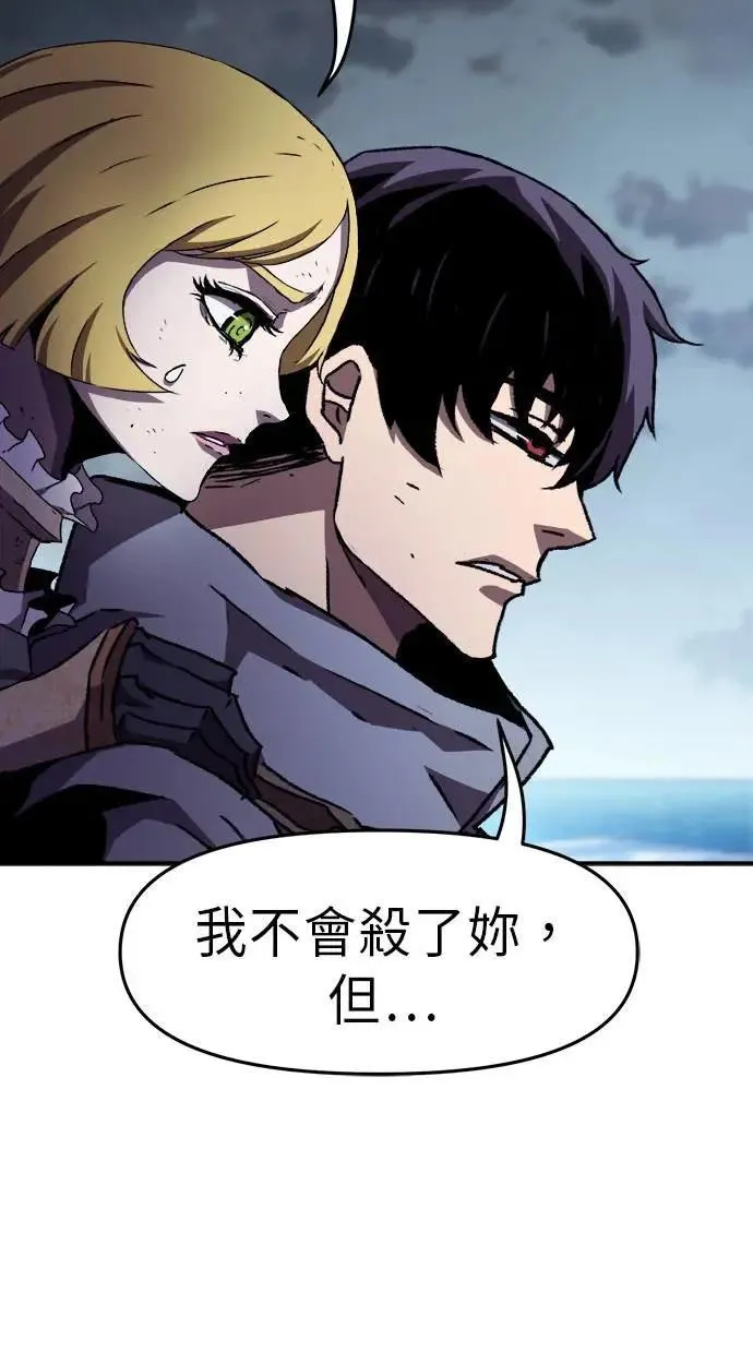 第47话 第100页