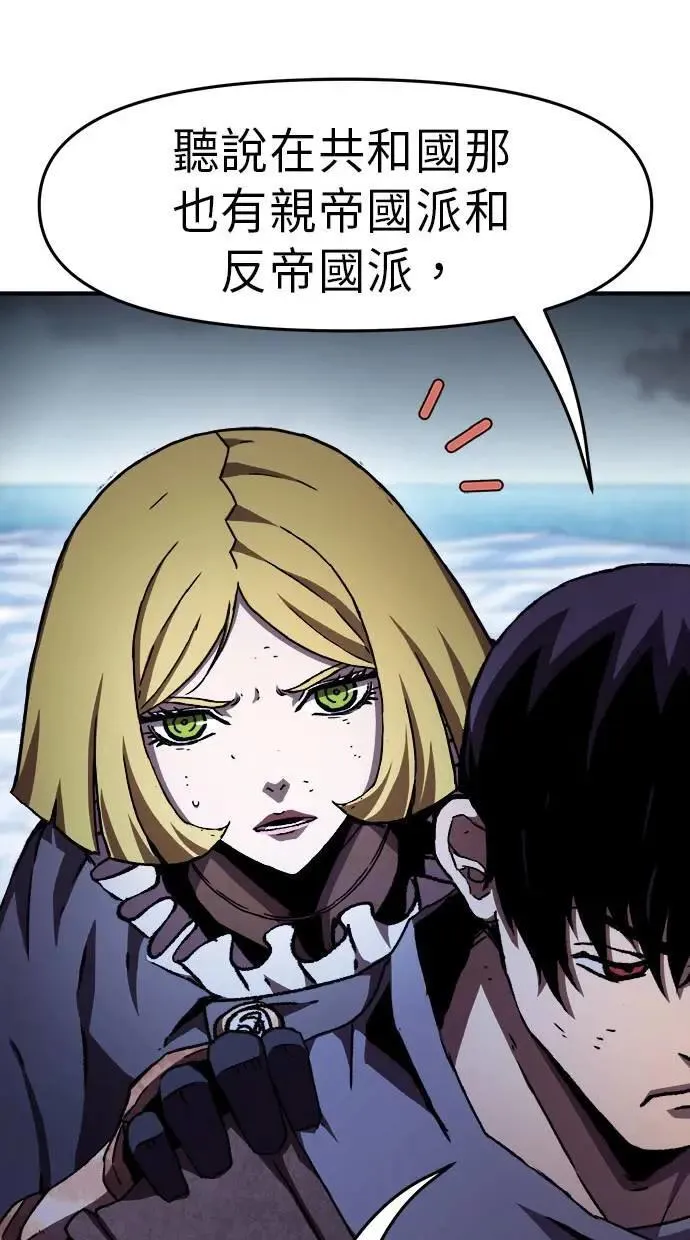 第47话 第101页