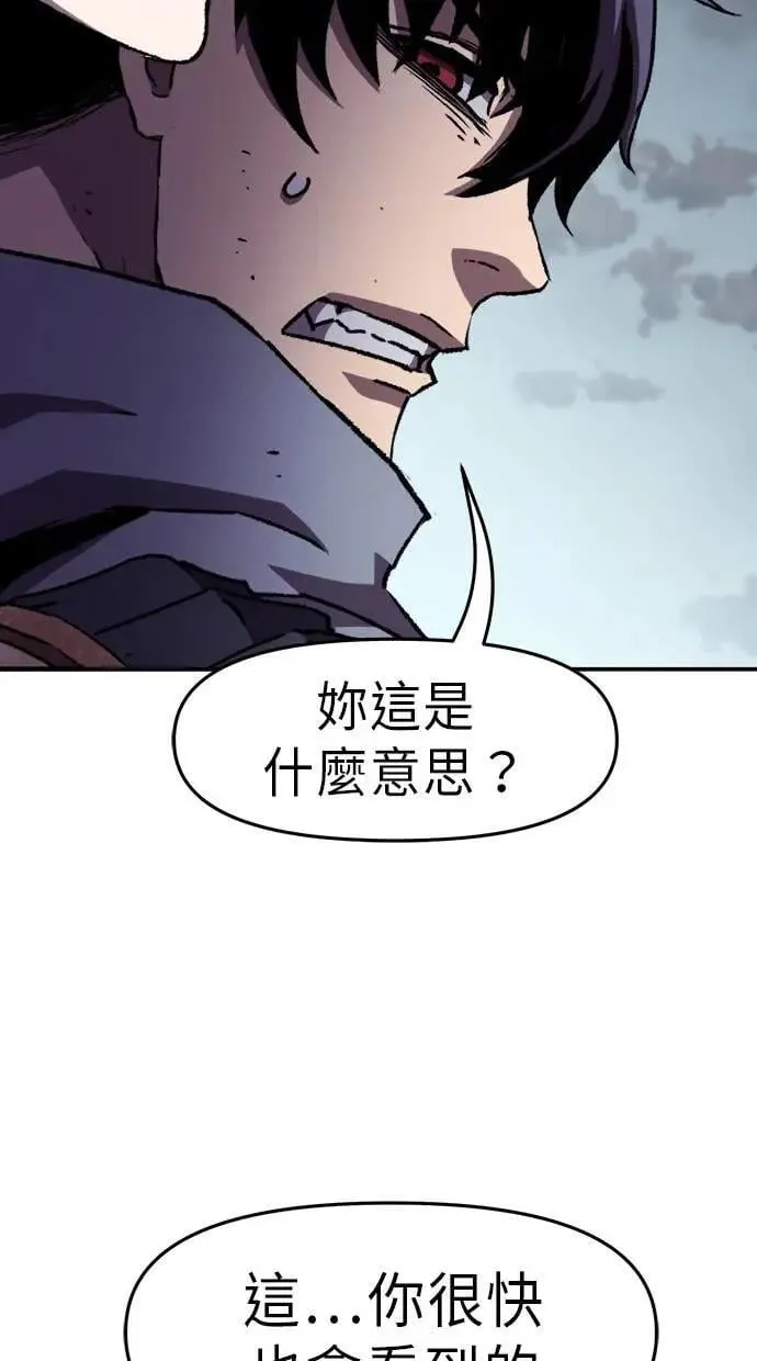 第47话 第103页