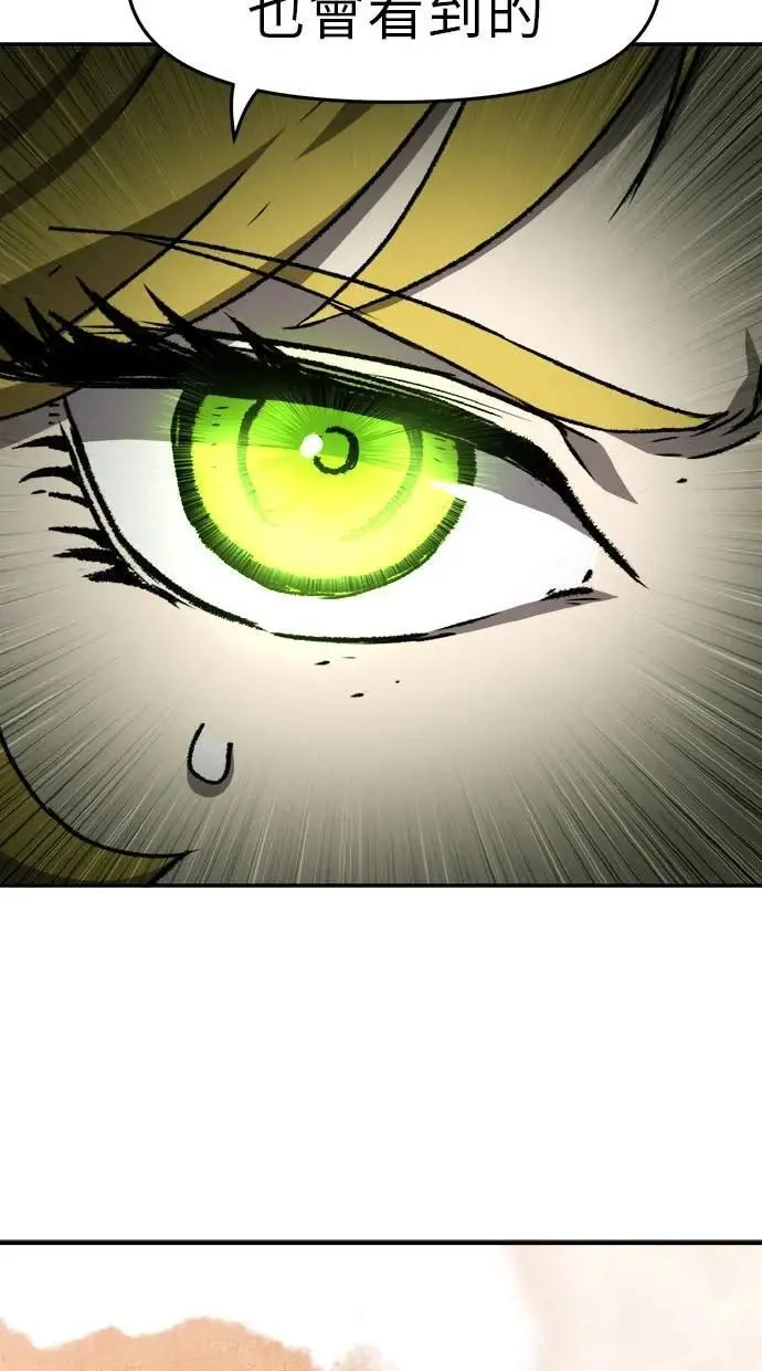 第47话 第104页