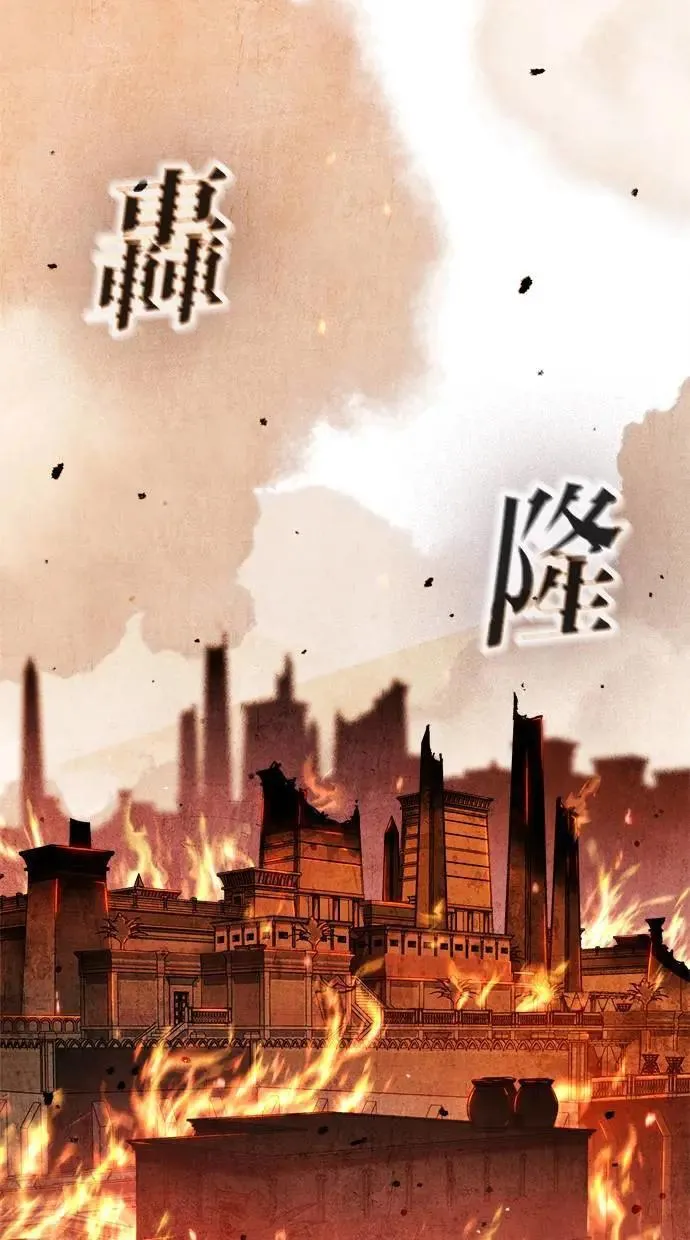 第47话 第105页