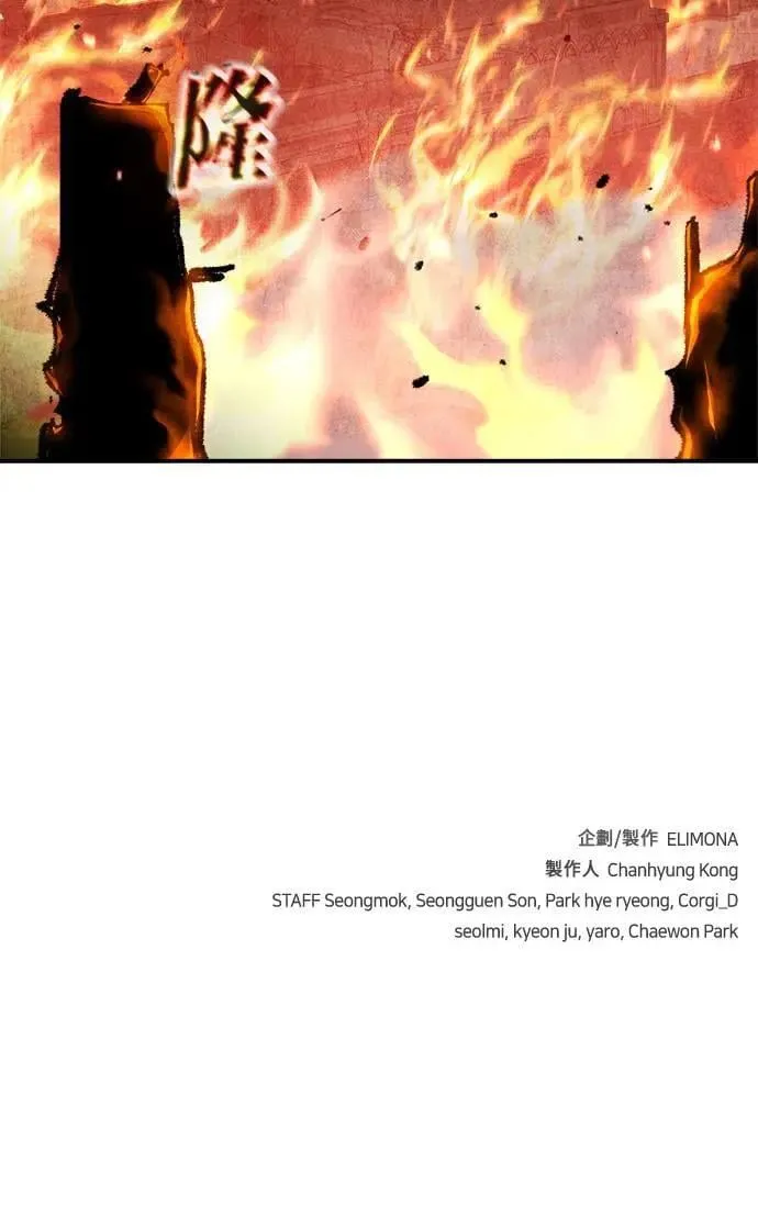 第47话 第106页