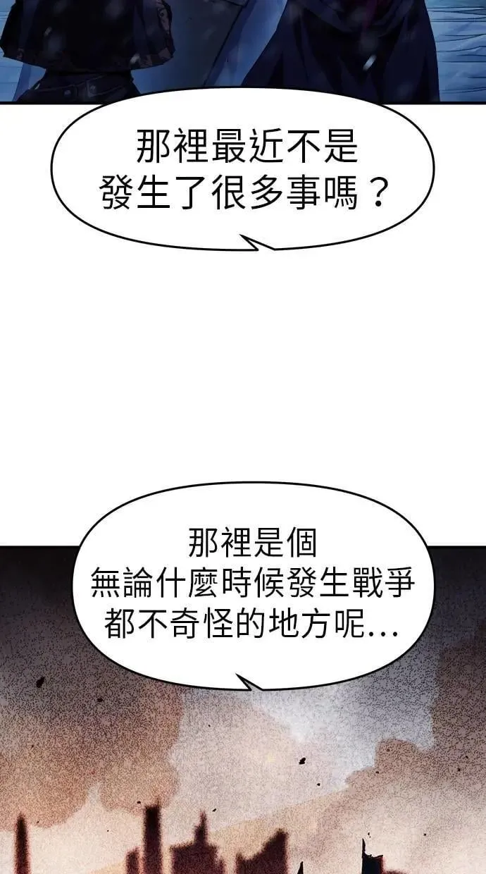 第47话 第108页