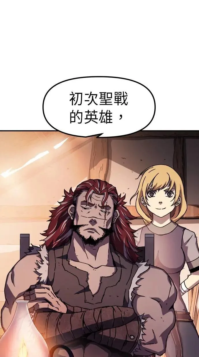 第48话 第10页