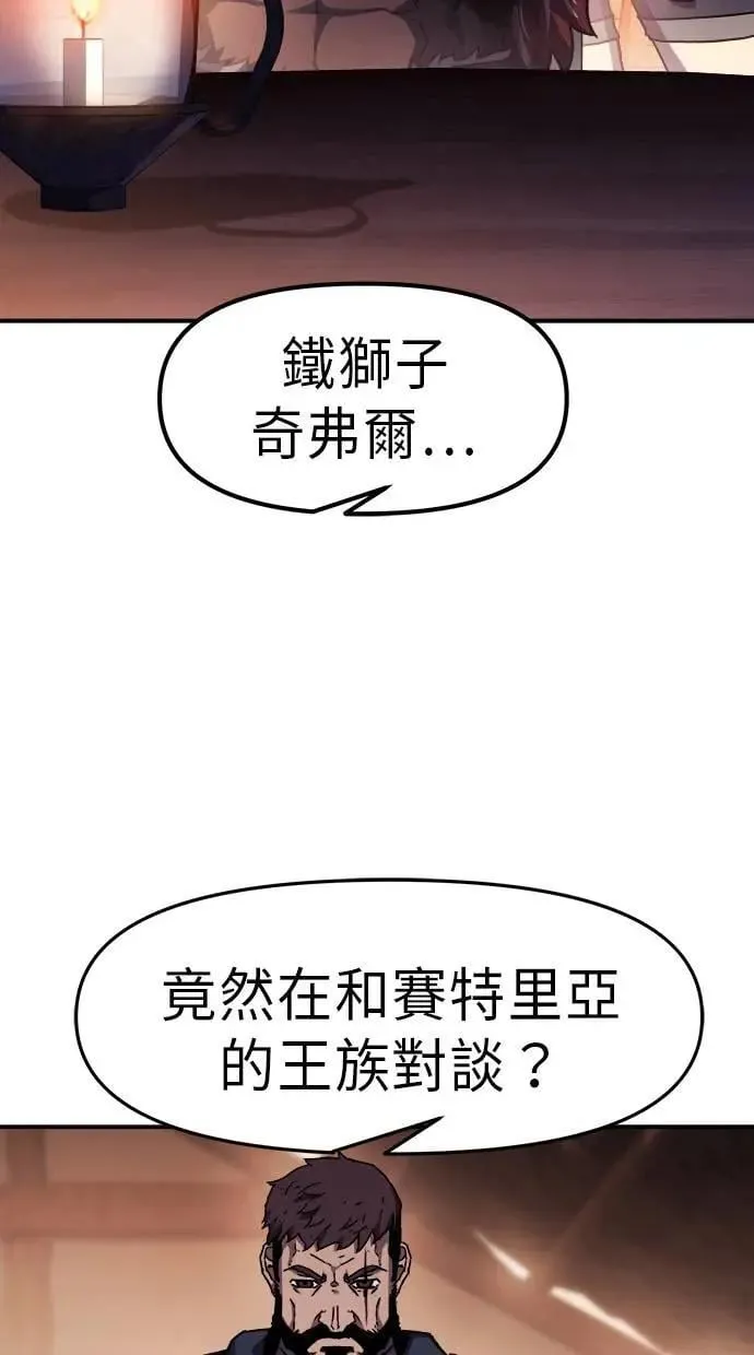 第48话 第11页