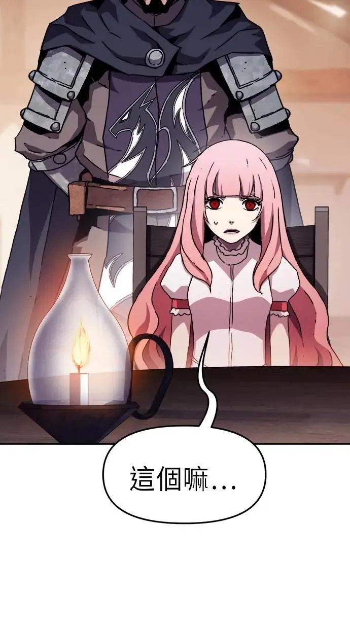第48话 第12页