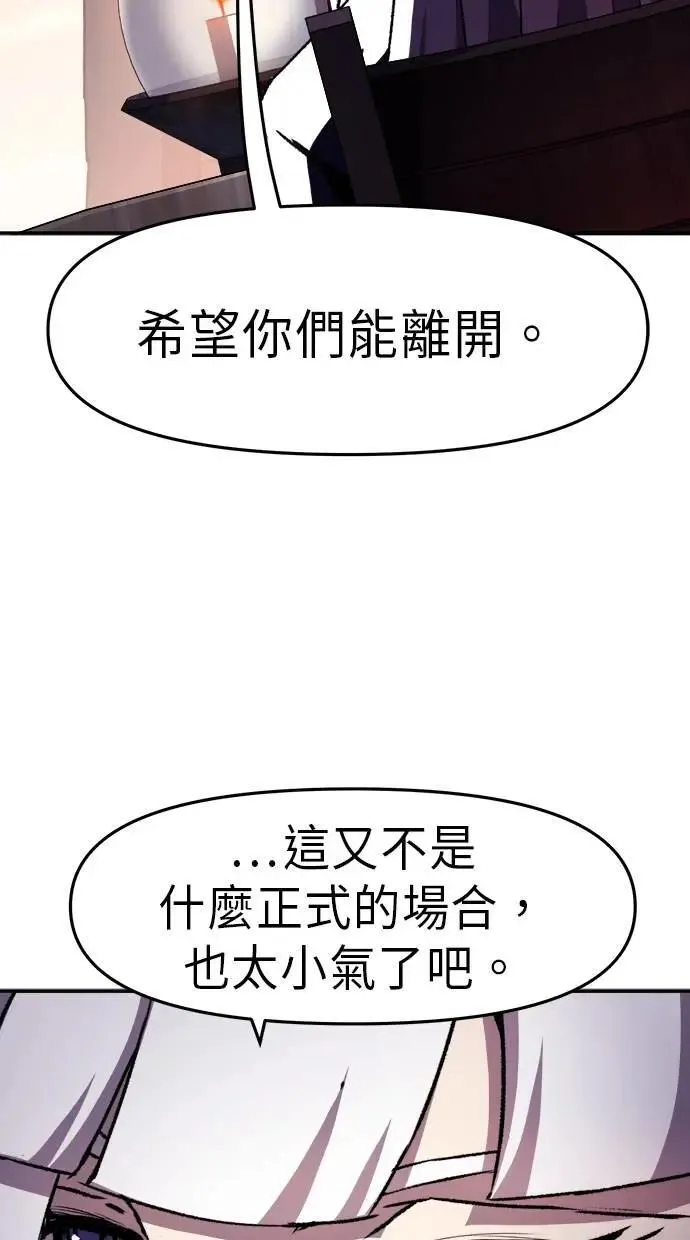 第48话 第15页