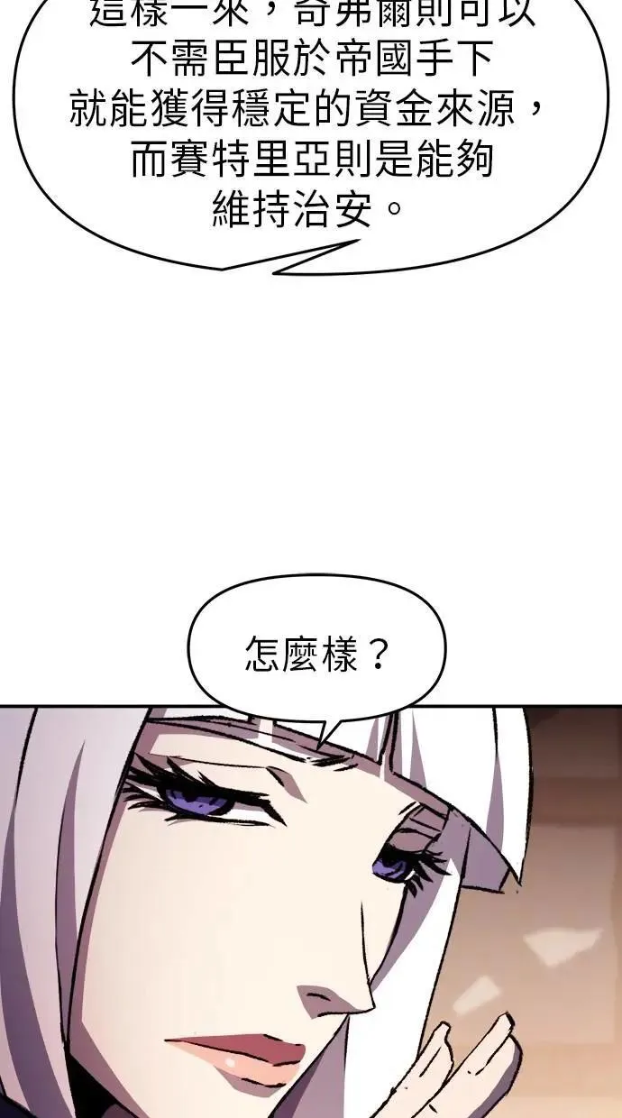 第48话 第21页