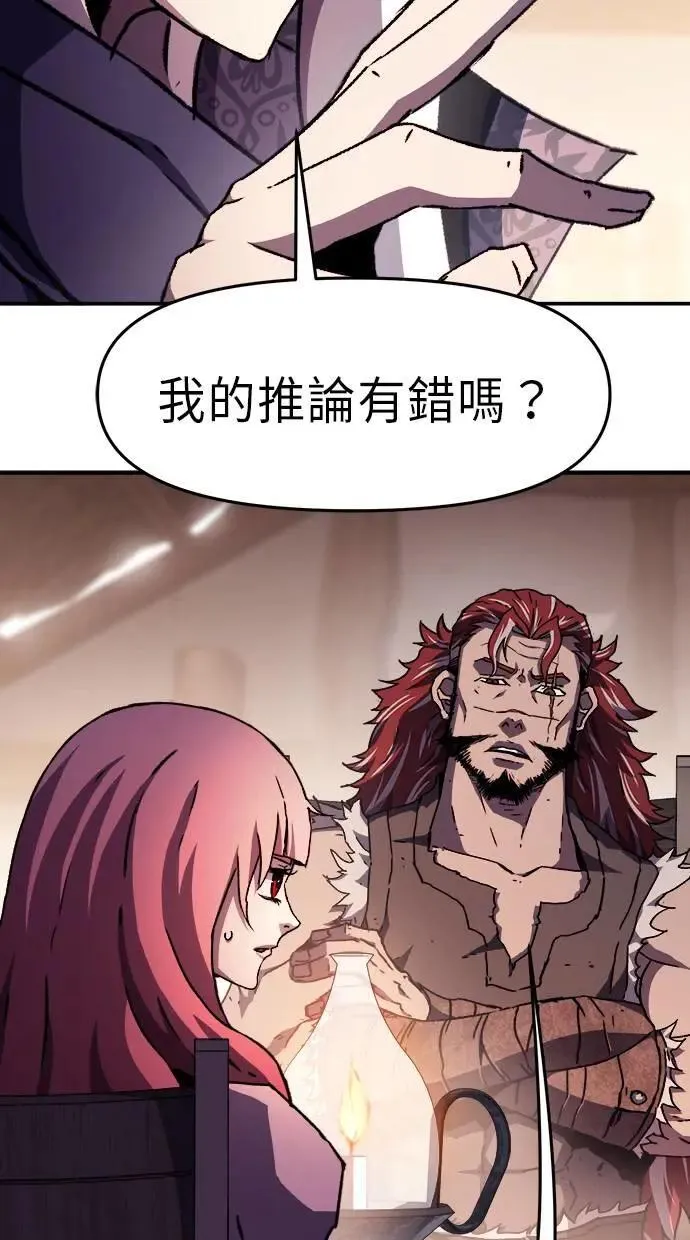 第48话 第22页