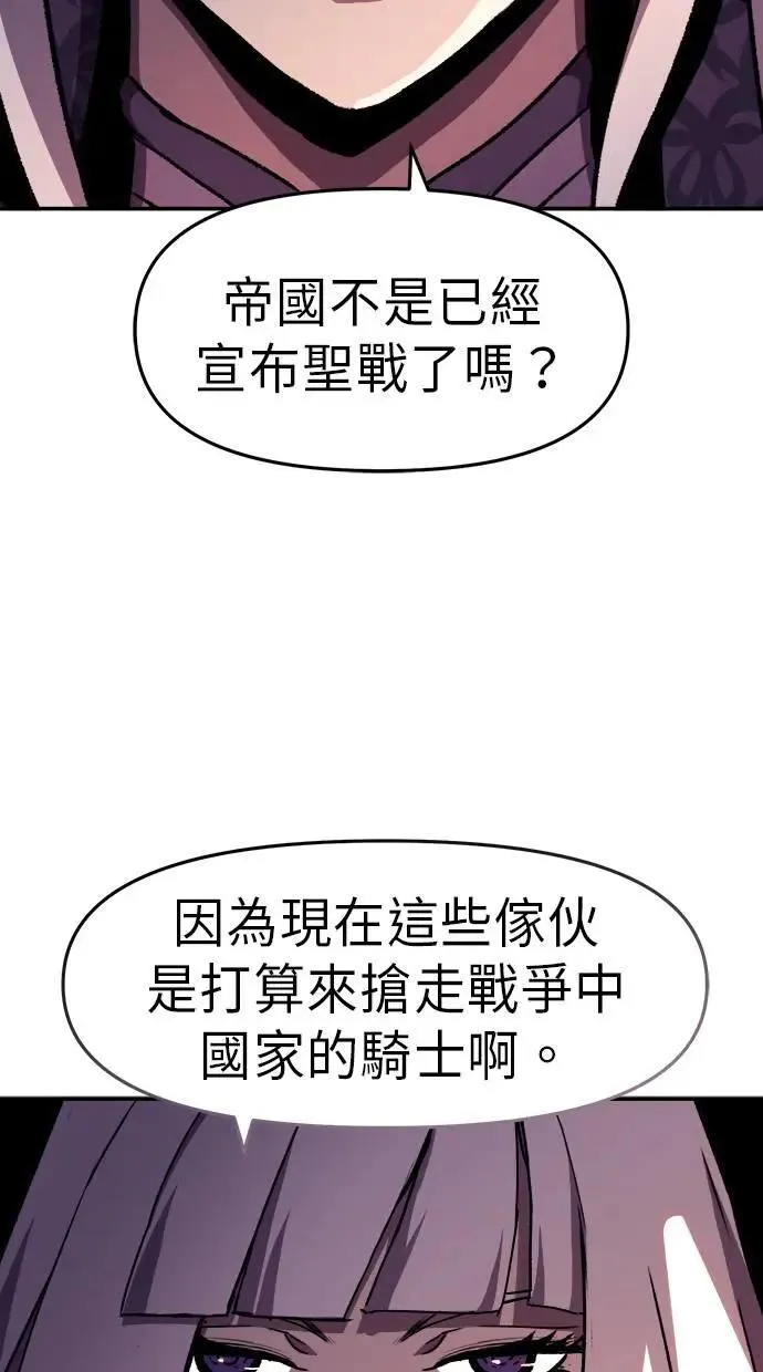 第48话 第24页
