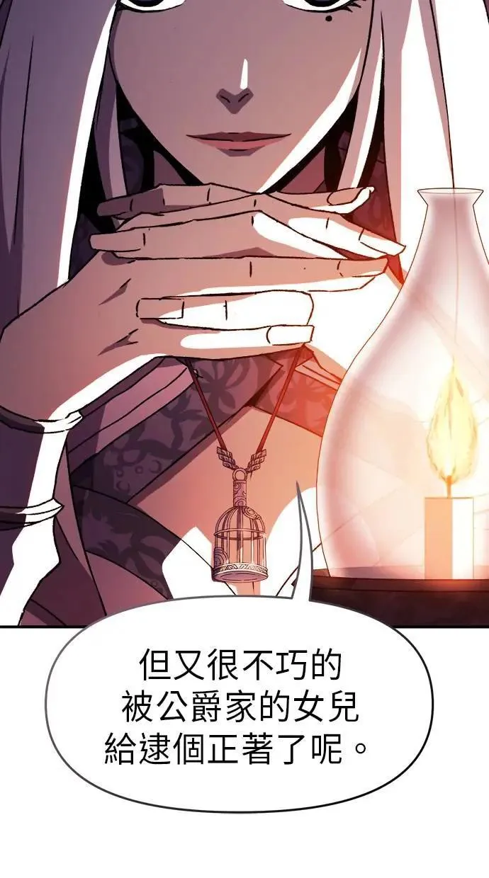 第48话 第25页