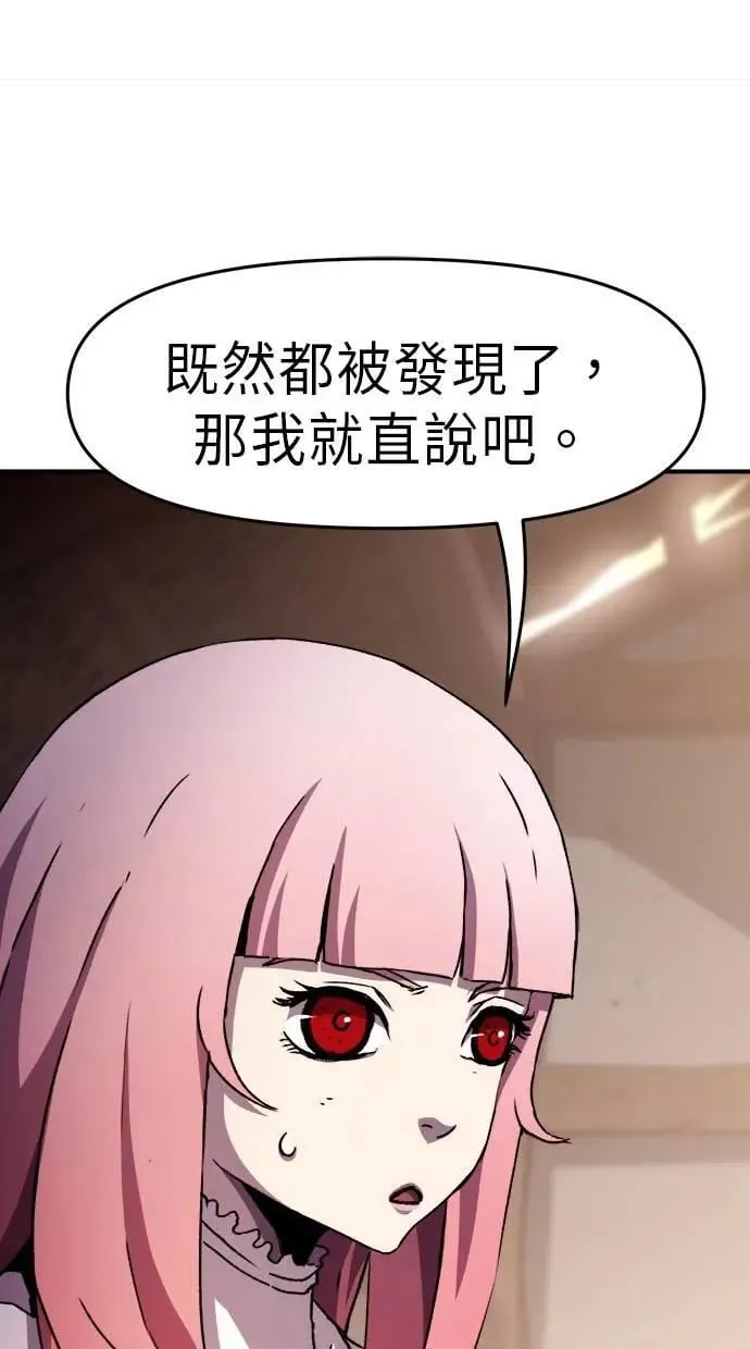 第48话 第26页
