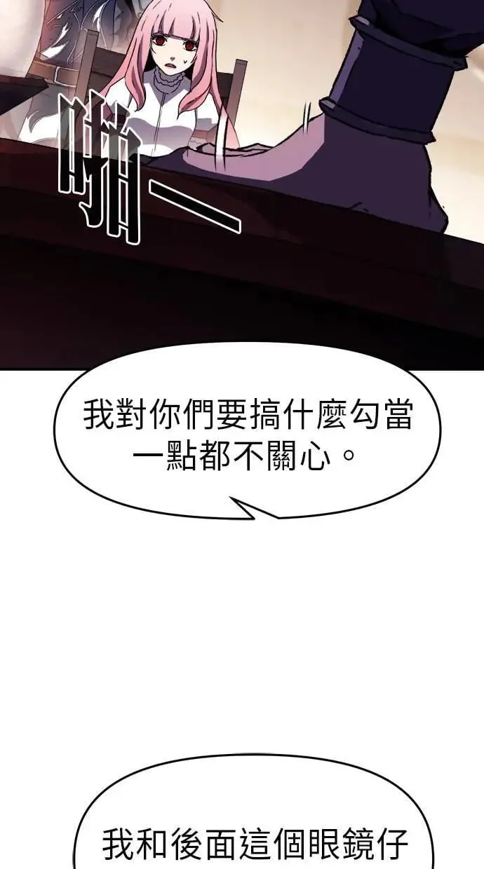 第48话 第31页