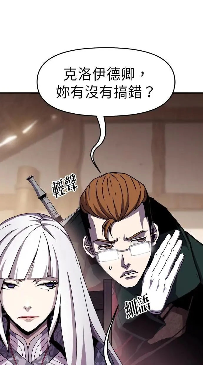 第48话 第33页