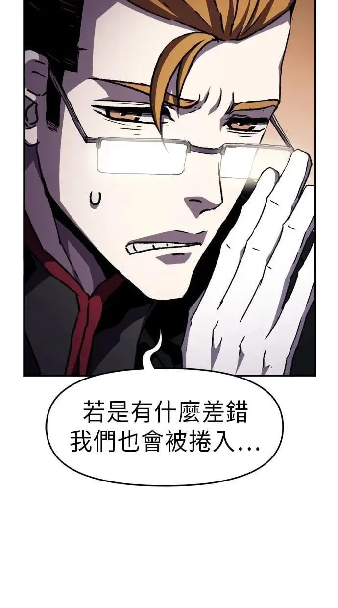 第48话 第35页