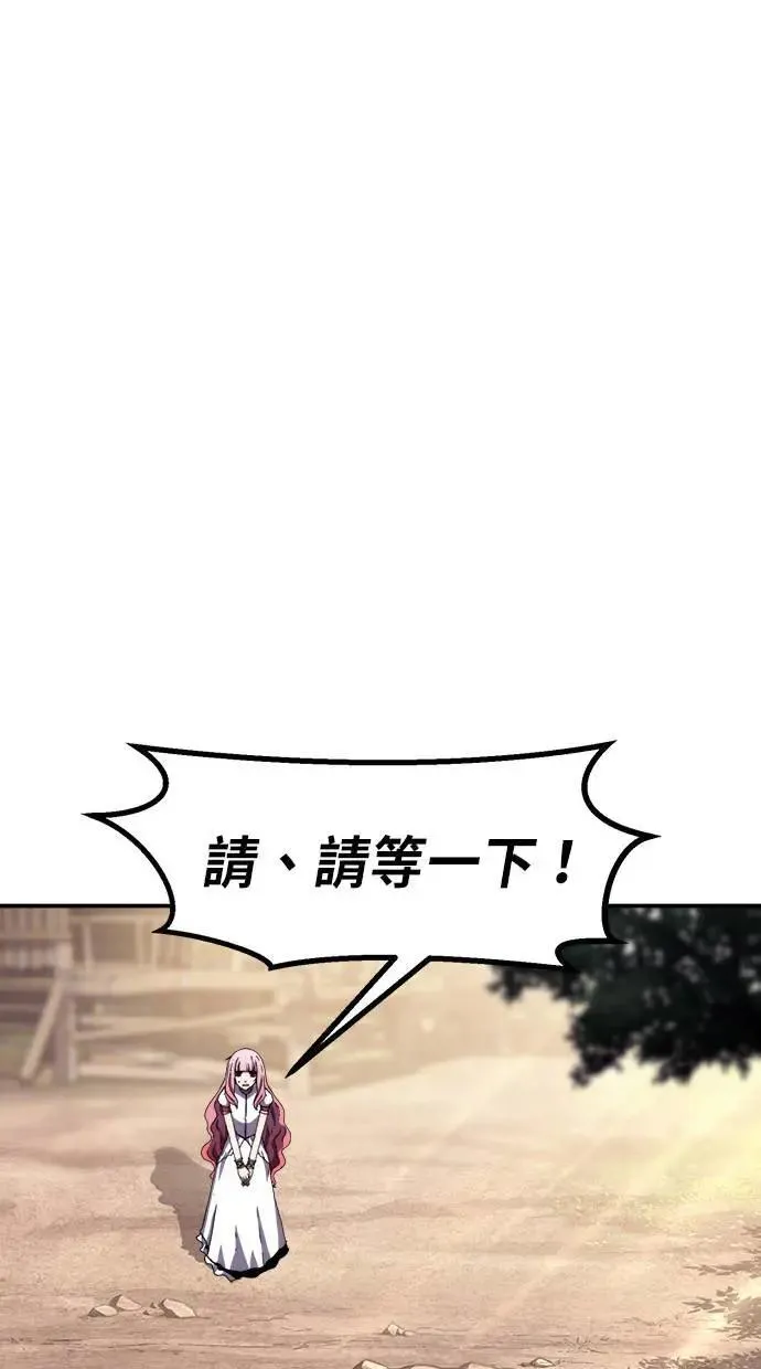 第48话 第43页