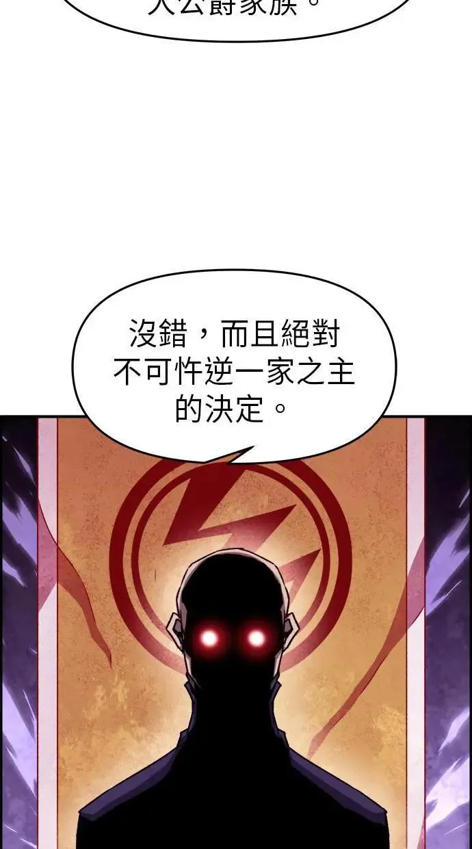 第48话 第50页