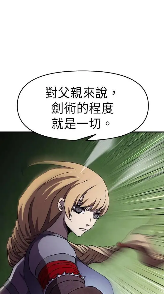 第48话 第58页