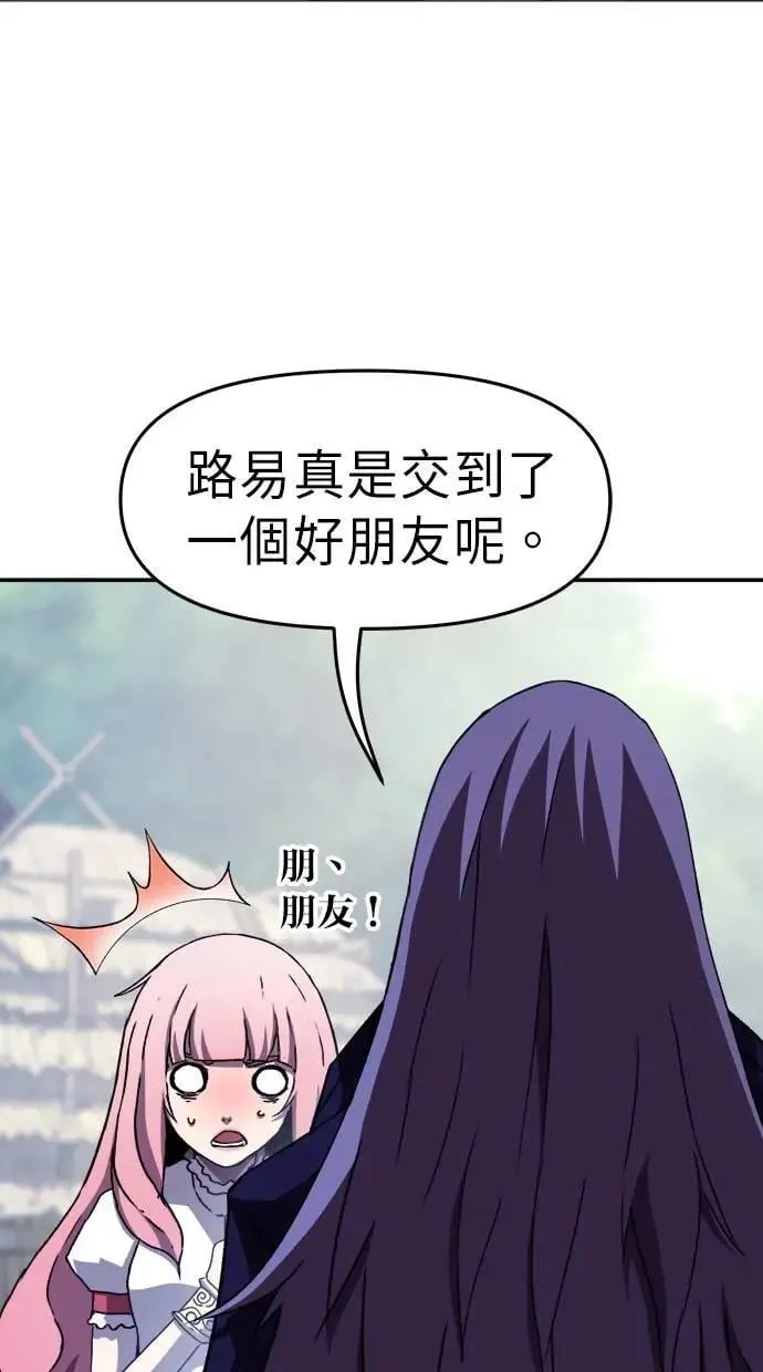 第48话 第66页