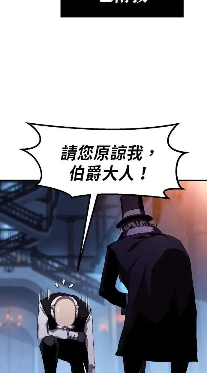 第48话 第83页