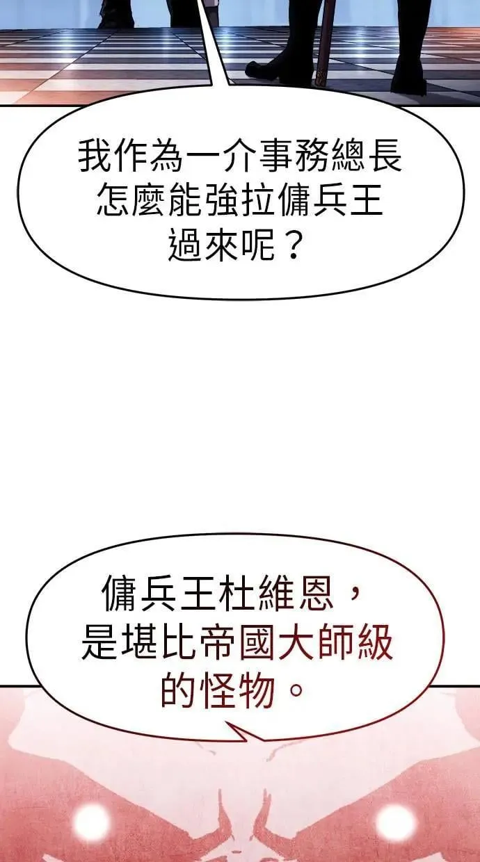 第48话 第84页