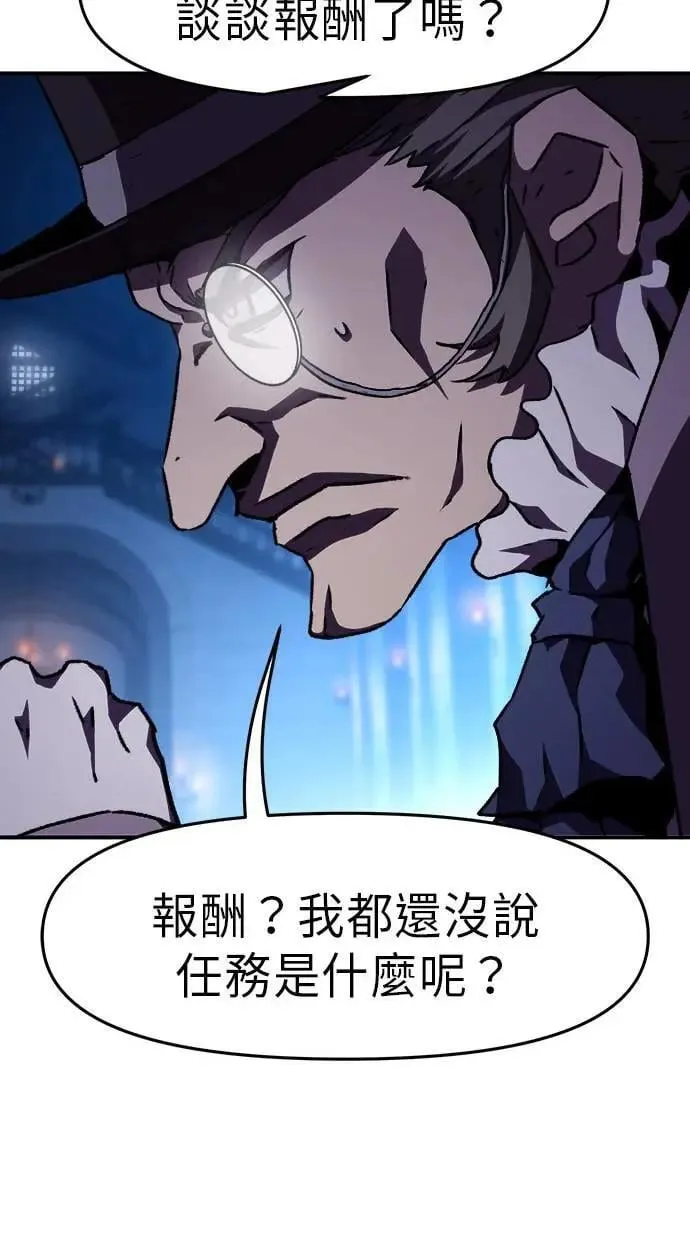 第48话 第88页