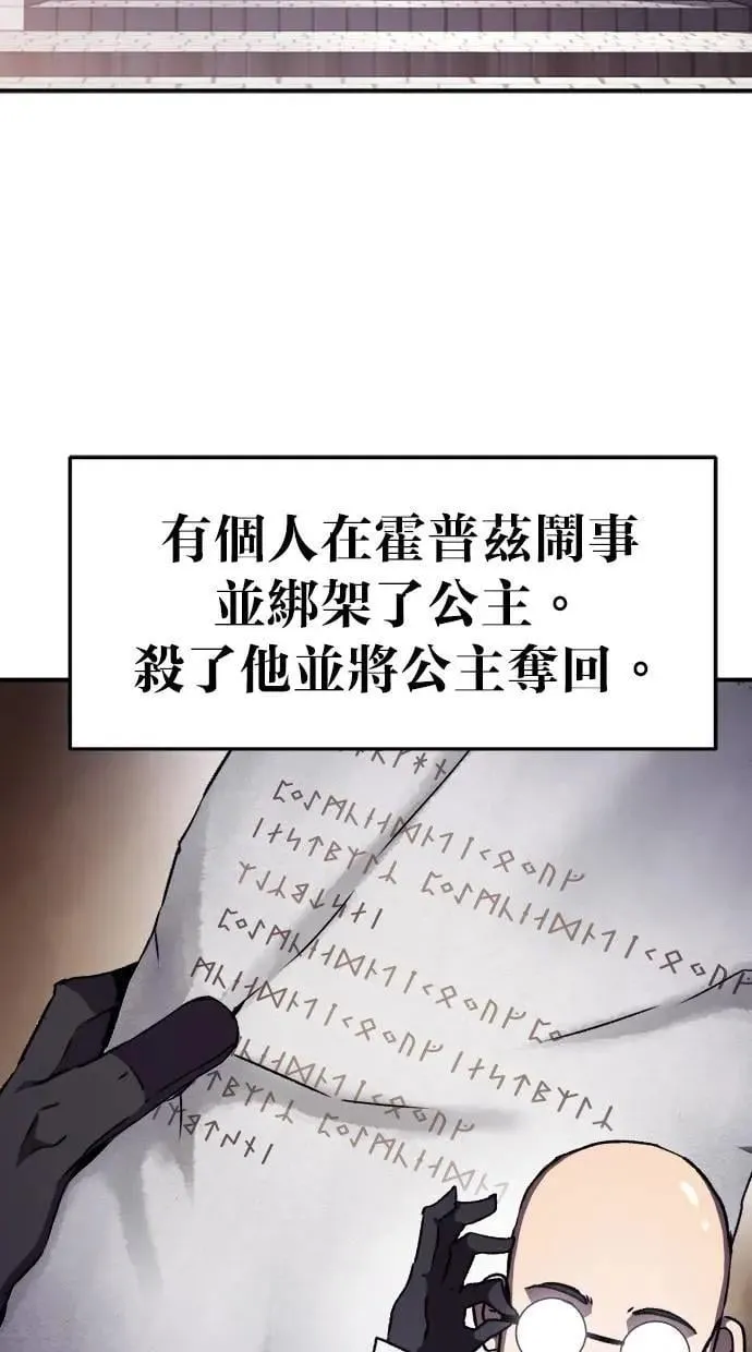 第48话 第95页