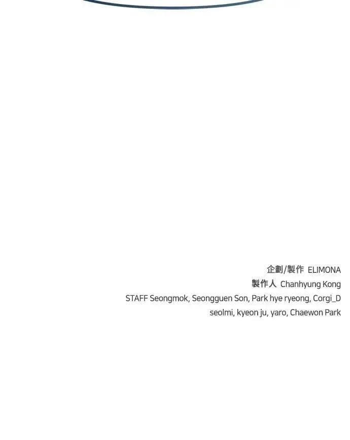 第48话 第100页