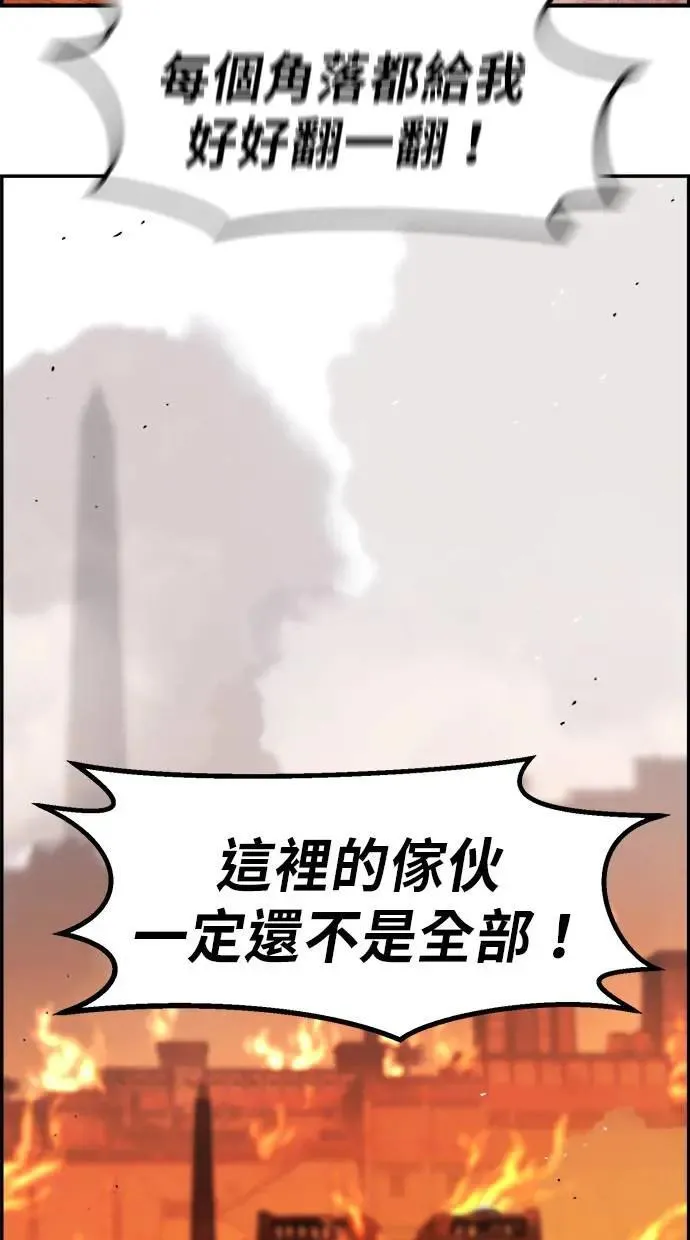 第48话 第102页