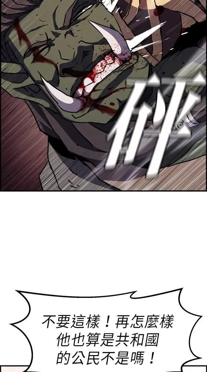 第49话 第5页