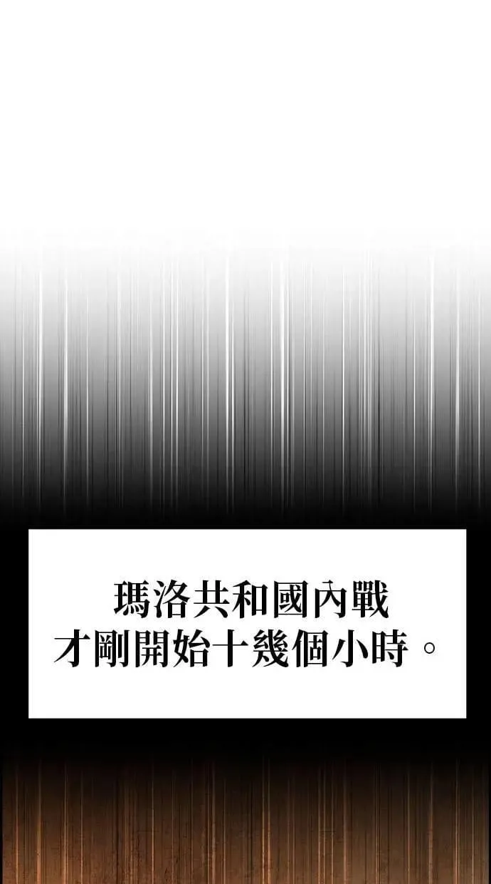 第49话 第20页